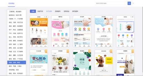 零技術(shù)門檻，五步開啟企業(yè)小程序線上店鋪